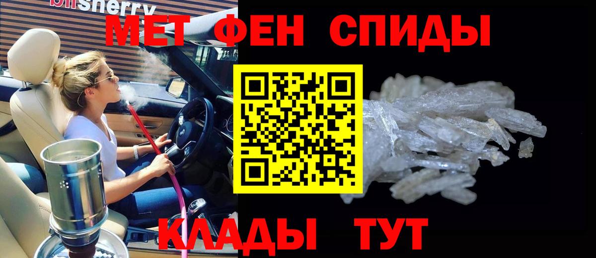 АМФ VHQ  Амфетамин  Дивногорск  Вход с VPN 