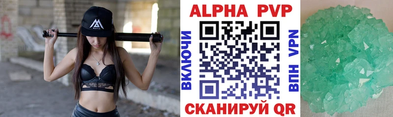 Alpha PVP VHQ  мега ONION  Дивногорск 