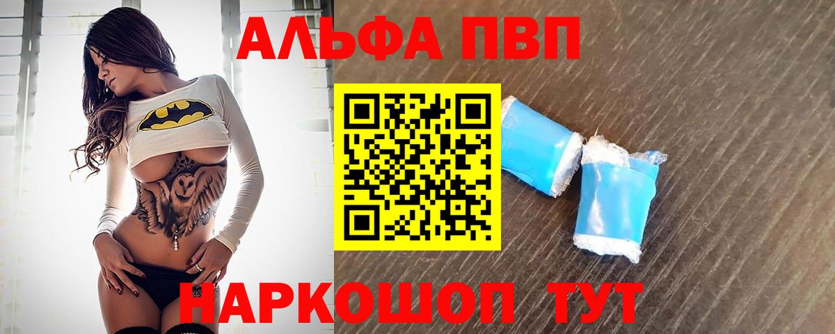 A PVP СК Дивногорск