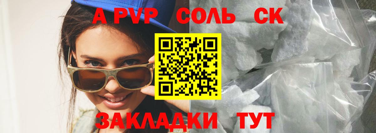 ЭКСТАЗИ  Кетамин  ГАШИШ  Конопля  Дивногорск  Меф   A PVP СК  