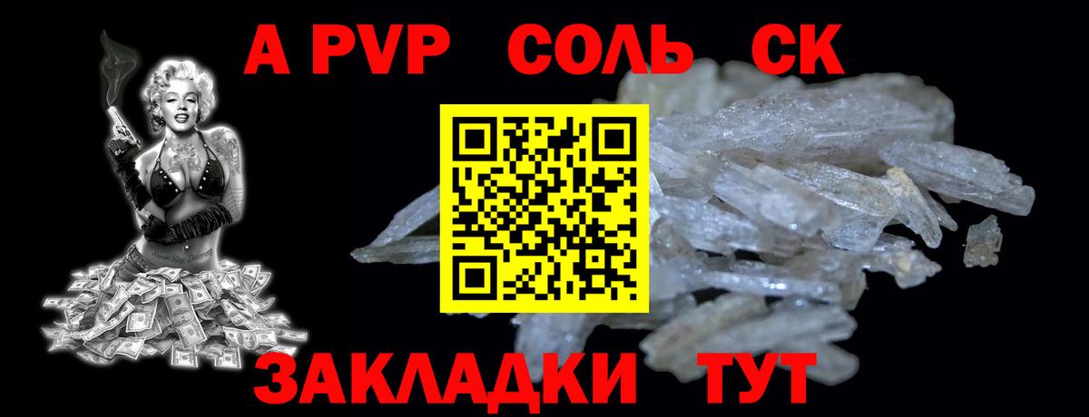 COCAIN Дивногорск