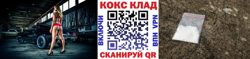 купить наркотики сайты  Дивногорск  Cocaine Эквадор 