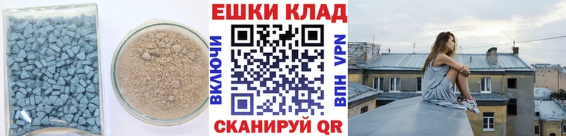 ЭКСТАЗИ таблы Дивногорск
