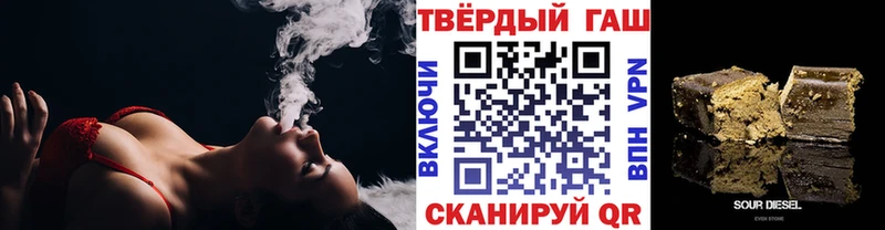 ГАШ 40% ТГК  гидра   Дивногорск 