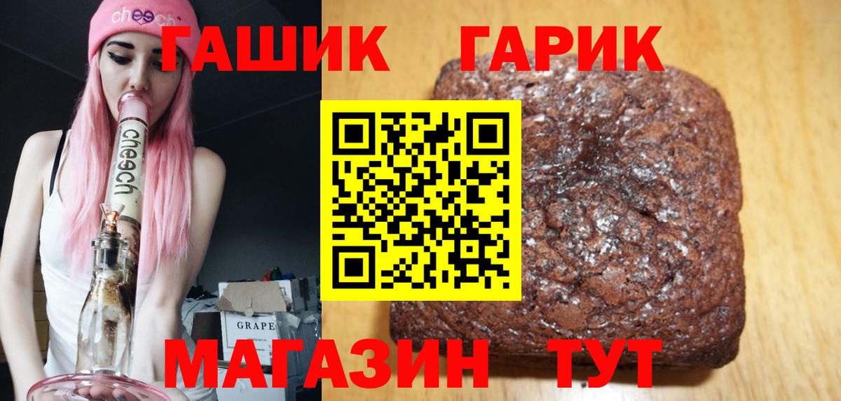 Гашиш Premium  Гашиш хэш  Дивногорск 