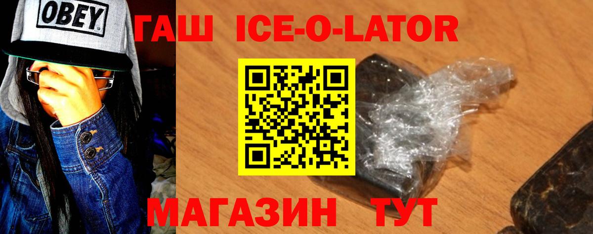 Дивногорск  Вход с VPN  МЕФ   КОКАИН  Гашиш  Экстази  Лсд 25  Бошки Шишки  Амфетамин  