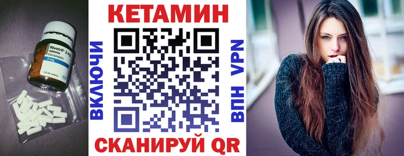 КЕТАМИН ketamine  blacksprut ссылки  Дивногорск 