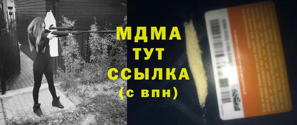 мяу мяу мука Ачинск