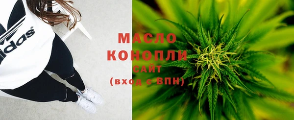 марки nbome Володарск