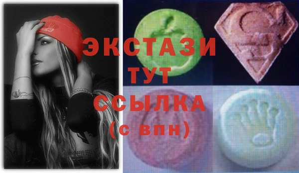 стаф Верхний Тагил