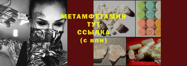 метадон Верхнеуральск