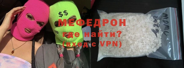 мяу мяу мука Ачинск