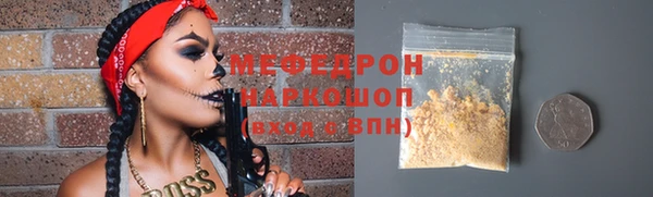 мдма Верея