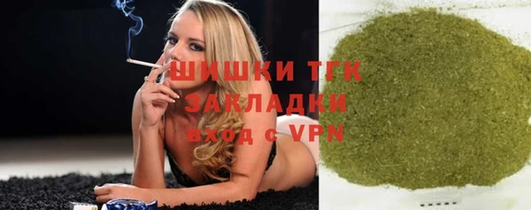 мдма Волосово