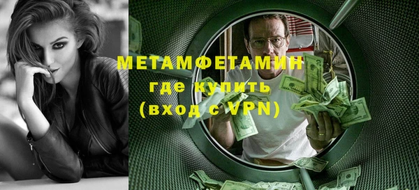 марки nbome Бердск