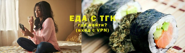 марки nbome Бердск