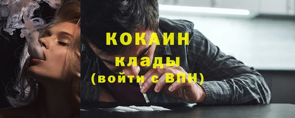 марки nbome Бердск