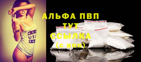 эйфоретик Волоколамск