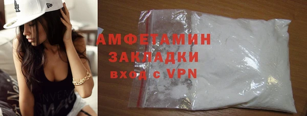 марки nbome Бердск