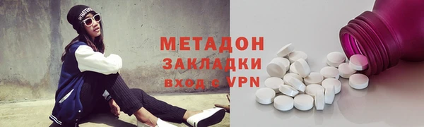 мяу мяу мука Ачинск