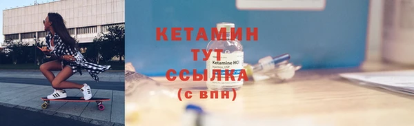 мяу мяу мука Ачинск