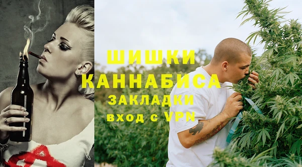 марки nbome Бердск