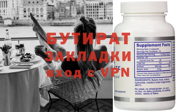 мяу мяу мука Ачинск