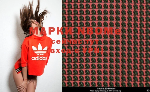 мяу мяу мука Ачинск
