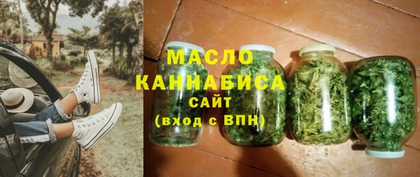 мяу мяу мука Ачинск