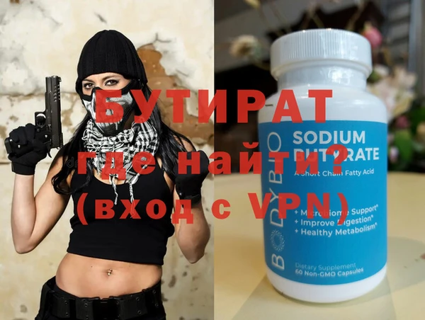 мдма Волосово