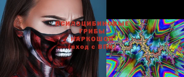 марки nbome Бердск