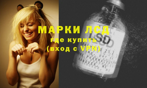 марки nbome Бердск