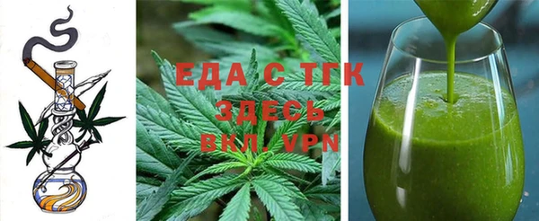мяу мяу мука Ачинск