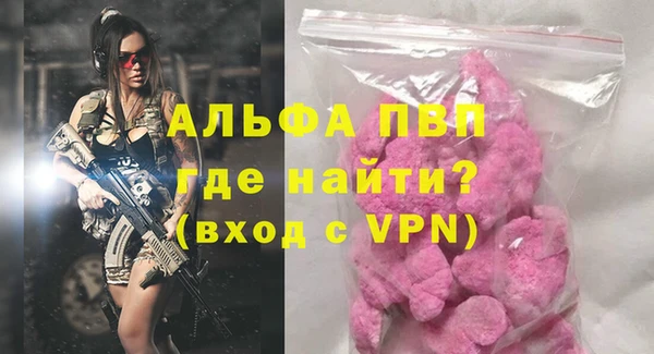 мдма Волосово