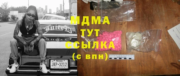 марки nbome Бердск
