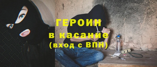 стаф Верхний Тагил