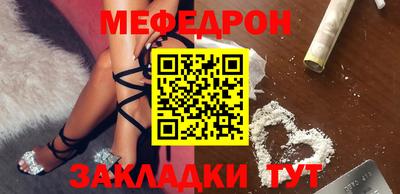 прущий лед Бузулук
