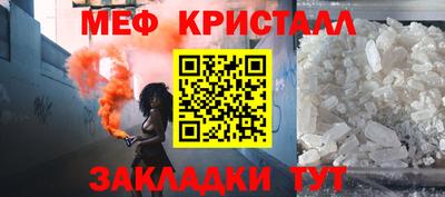 прущий лед Бузулук