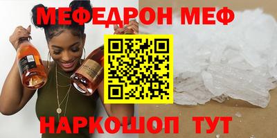 амф Бугуруслан