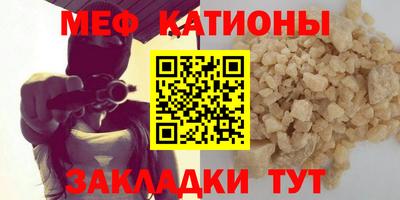 амф Бугуруслан