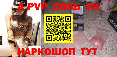 прущая мука Берёзовский