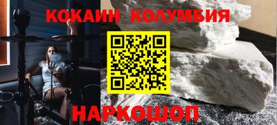 мяу мяу кристалл Будённовск