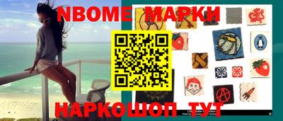 ПСИЛОЦИБИНОВЫЕ ГРИБЫ Беслан