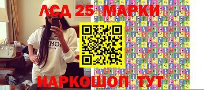 прущий лед Бузулук