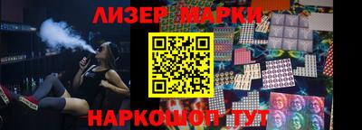 прущий лед Бузулук