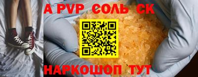 амф Бугуруслан