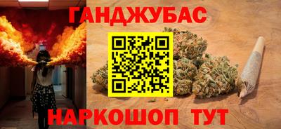 мяу мяу кристалл Будённовск