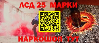 ПСИЛОЦИБИНОВЫЕ ГРИБЫ Беслан