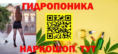 мяу мяу кристалл Будённовск