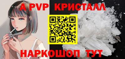 прущий лед Бузулук